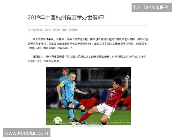 卡塔尔与中国足球比赛时间安排及观看指南详解 卡塔尔与中国足球比赛时间安排及观看指南详解