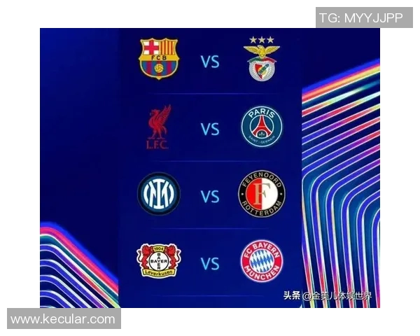 拜仁慕尼黑对阵利物浦欧冠直播精彩回顾与赛前分析 拜仁慕尼黑对阵利物浦欧冠直播精彩回顾与赛前分析